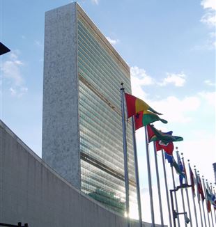 The United Nations. Wikimedia Commons