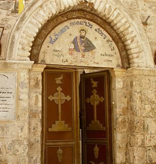 A Christian Church in the Holy Land. Wikimedia Commons