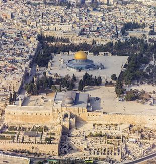 Jerusalem. Wikimedia Commons