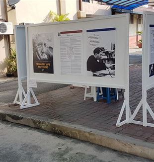 The panels of the exhibit in Kajang